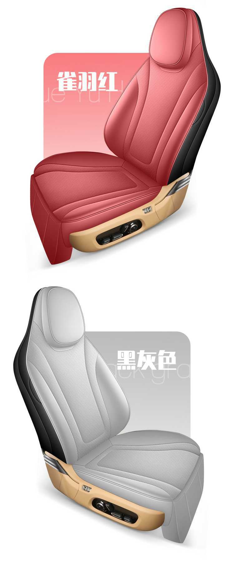 Suitable for the 2026 New Model Zhijie R7, All-Season Universal Full-Coverage Car Seat Cover and Cushion Set