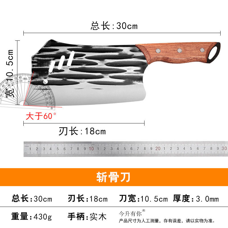 노란색 나무 손잡이 뼈 자르기 칼