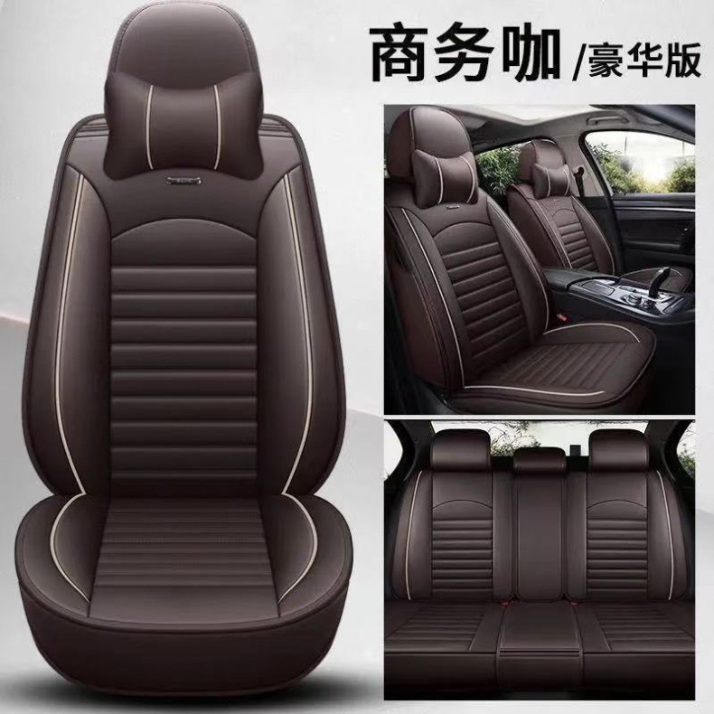 Five-Seater All-Season Car Seat Cover Set, Pu Linen Breathable Material, Full Surround Seat Cover, Integrated Seat Cover