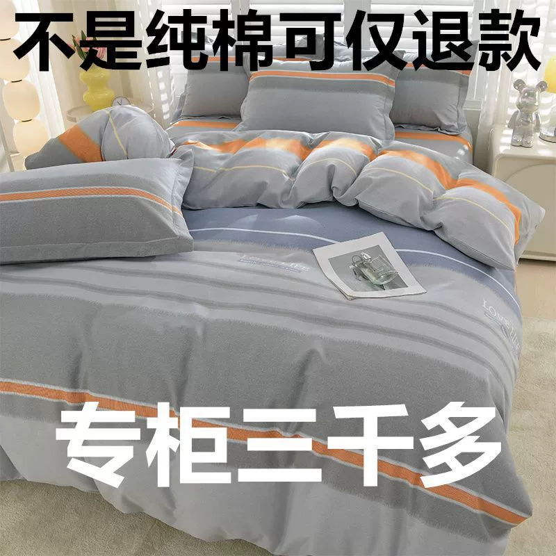 Cotton set, bedspread, sheet, increased thickness, 4 piece set, 3 piece set