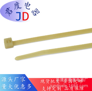 JDPA46电缆扎带可承受高达+ 150°C111-00817 | SHT18R-PA46