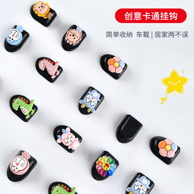 Gancho de automóvil mini multifuncional invisible pequeño gancho adhesivo creativo doméstico dibujos animados adorables artículos interiores