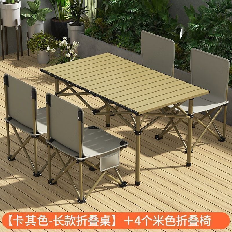 ∝Desert Coffee [업그레이드되고 두꺼워진 브래킷]-[95*55*50+36 의자*4] 무료 정리 및 보관 가방은 인터넷에서 가장 인기 있는 제품입니다---독창적인 선택