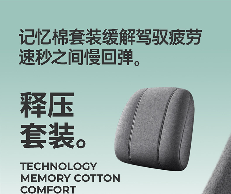 New Model of Special Car Seat Cover for Bestune Yueyi 03, Featuring Breathable Suede Saddle Pad and Leather Seat Cushion