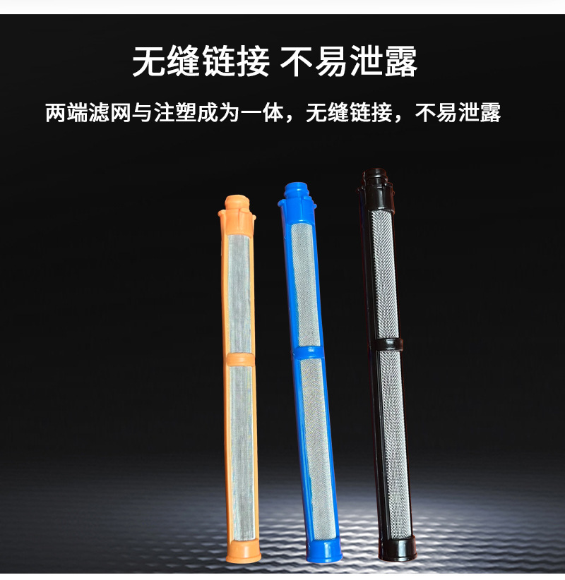 固瑞克喷枪过滤器_05.jpg