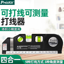 ̨������PD-161�๦�ܼ���ˮƽ����ˮƽ�xˮƽ�߾���ֱ���ĺ�һ