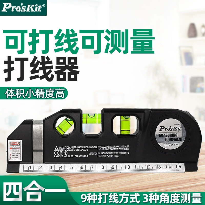 Многофункциональный лазерный горизонтальный нивелир Taiwain Baogong PD-161 Horizer Horizeable Rub Tape Term Tip Four-in-one
