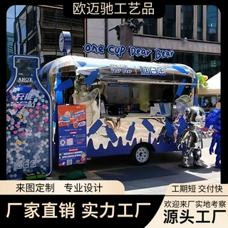 网红四轮云仓咖啡奶茶冰淇淋商业摆摊创业美陈不锈钢餐车多功能