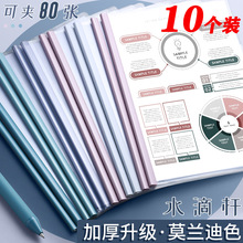 文件夹水滴杆a4试卷夹子资料夹学生办公文具透明分类抽杆夹批发