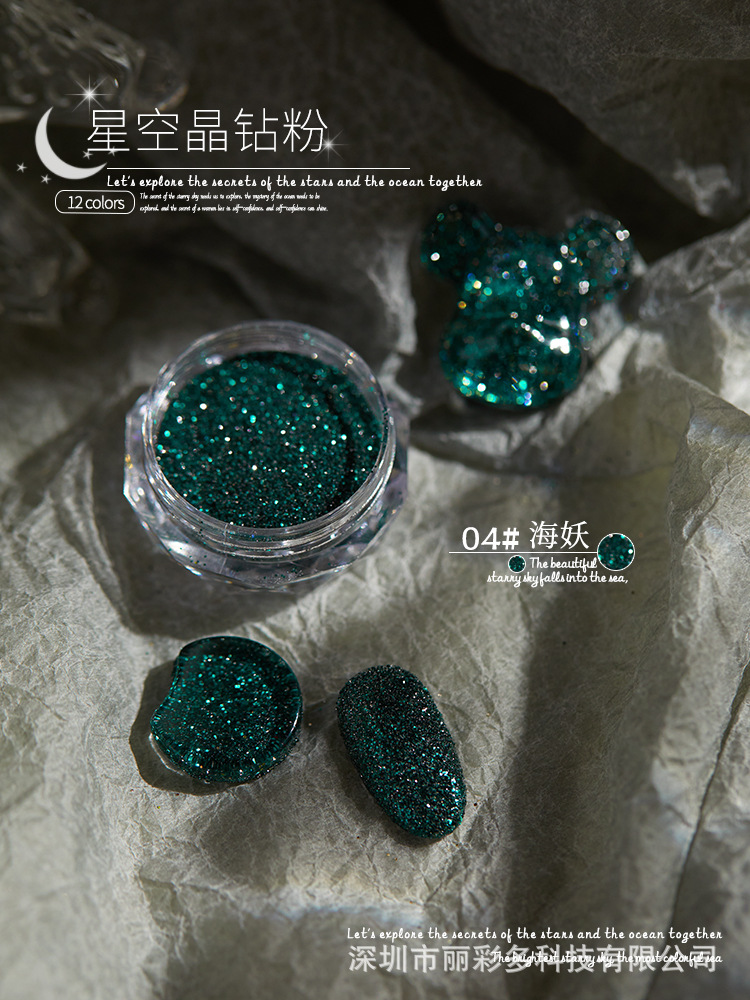 스타 크리스탈 다이아몬드 파우더 4 # (사이렌)