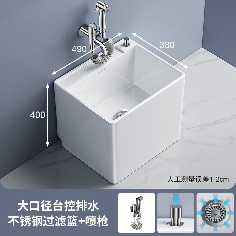 セラミックモッププールバルコニー床置きモッププールシンク家庭用モップ洗面器モッププール洗浄モップ洗面器バスルーム|undefined