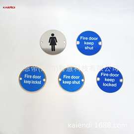 凯恩帝KAIENDI 不锈钢防水防锈室内外公共场所各类标志牌
