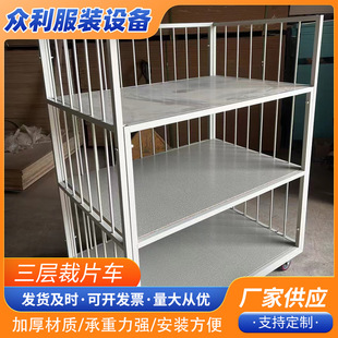 Garment Factory Cutting Truck 3-Layer Turnover Trolley Mobile Shelf Cage Clothing Workshop Cutting Truck Multi-Layer Transport Truck