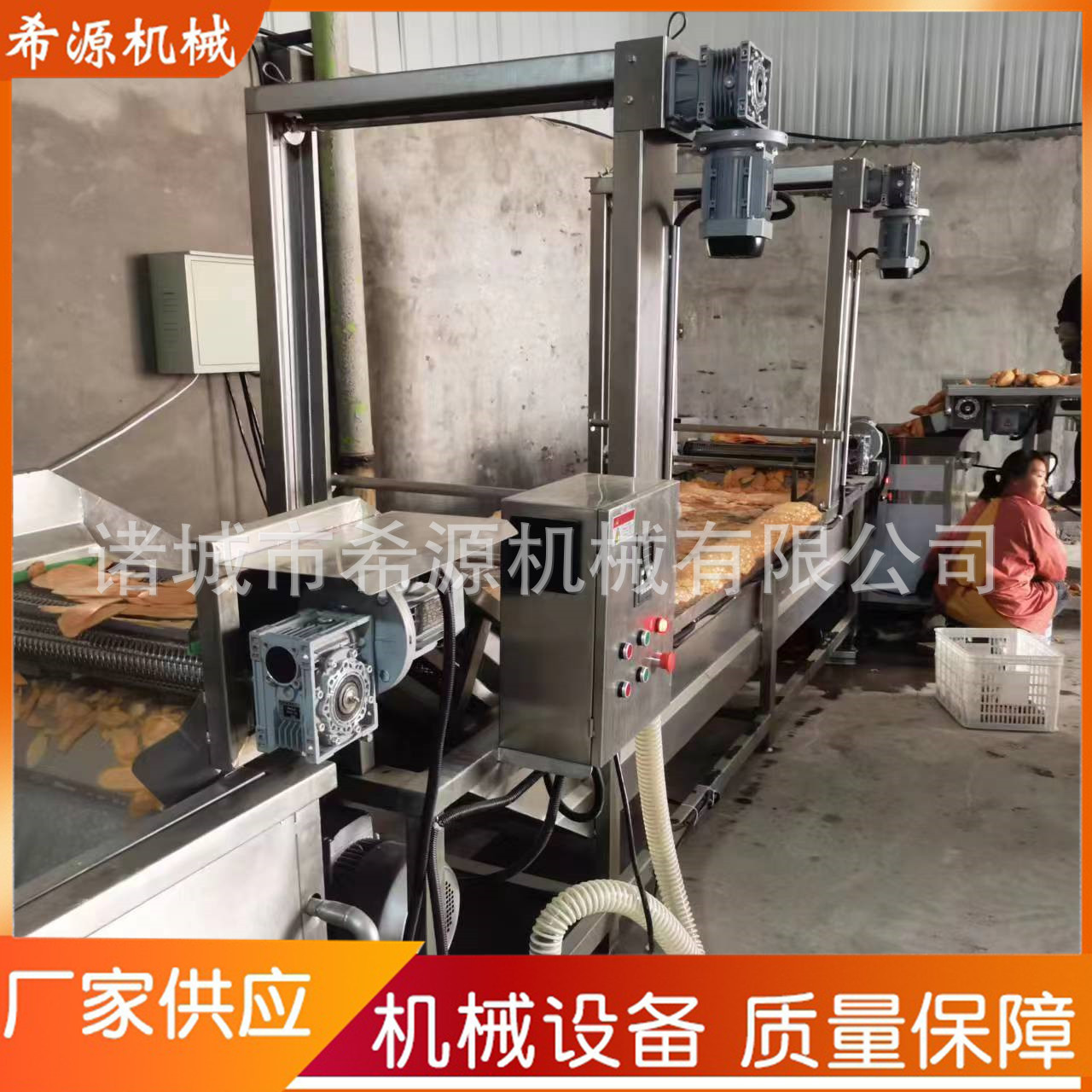 新型面包片油炸机 甜甜圈翻转油炸机 裹浆汉堡油炸机厂家商用