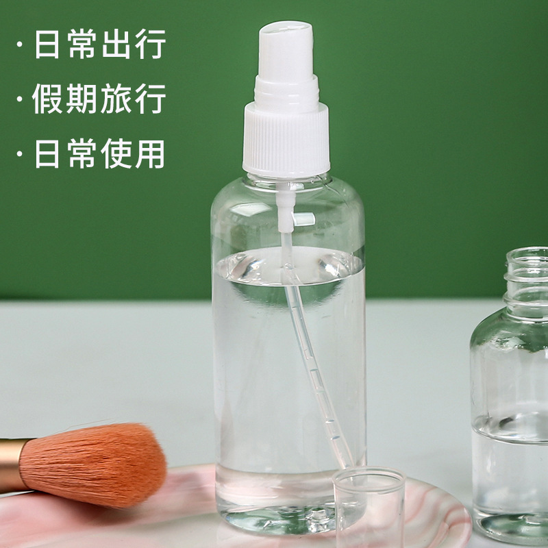 喷雾瓶化妆补水旅行便携分装空瓶子细雾脸部喷瓶按压酒精小喷壶代