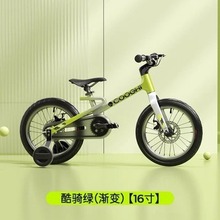 【严选】COOGHI酷骑儿童自行车女孩男孩脚踏车3-6岁男童小孩单车