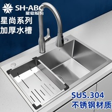 SH-ABC/�ǻ�ϴ���蘌�Ҵ�βۼ{��304���P�ˮ�ۏN��̨����ϴ���