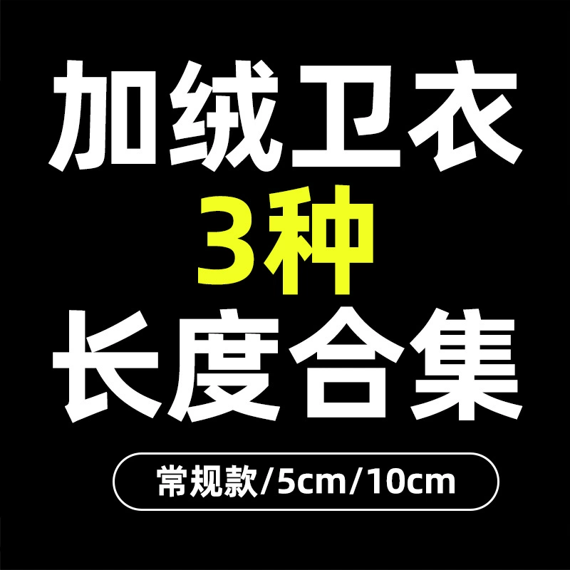 Плюшевая свитерская длинная версия 3 длины коллекции