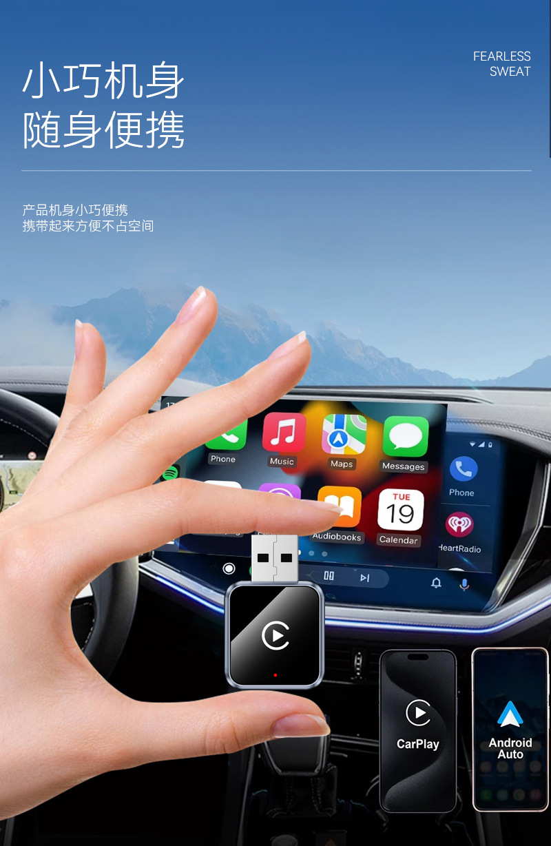 Cross-Border Car-Mounted Carplay Converter 2-in-1 Carplay Module Smart Android Autocarplay Box