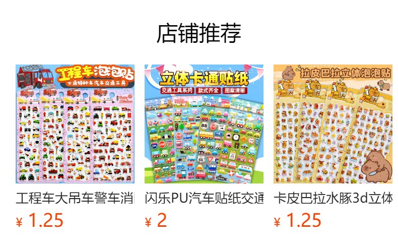 详情图