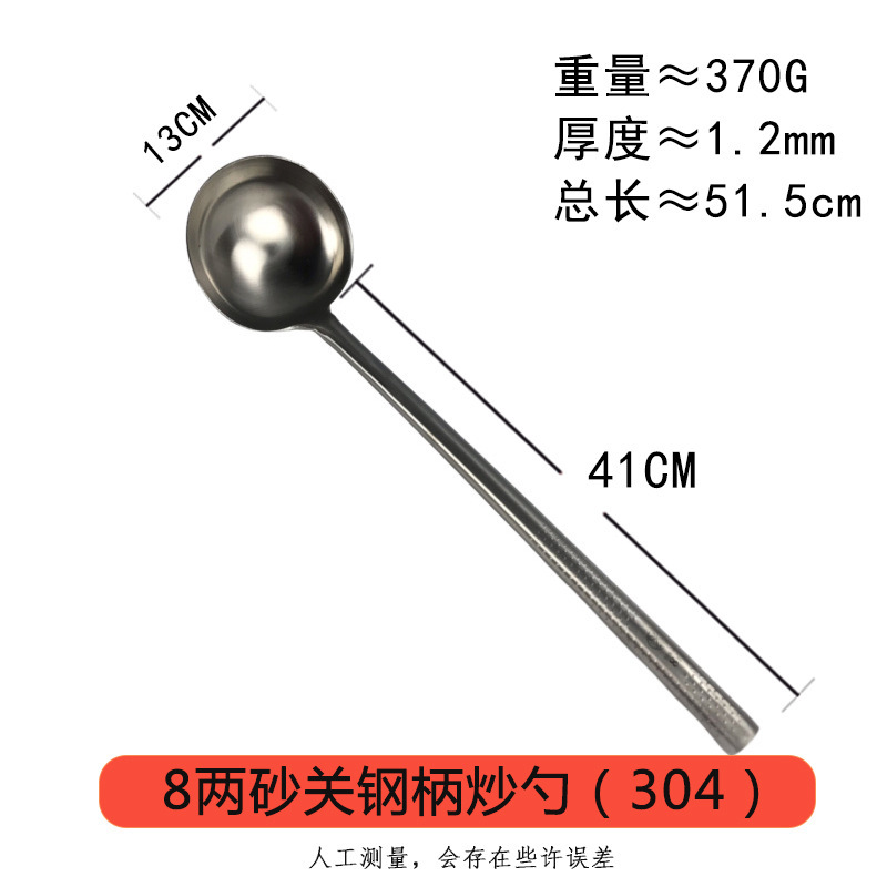 0.4kg 샌딩 처리된 강철 손잡이 프라이팬(304)