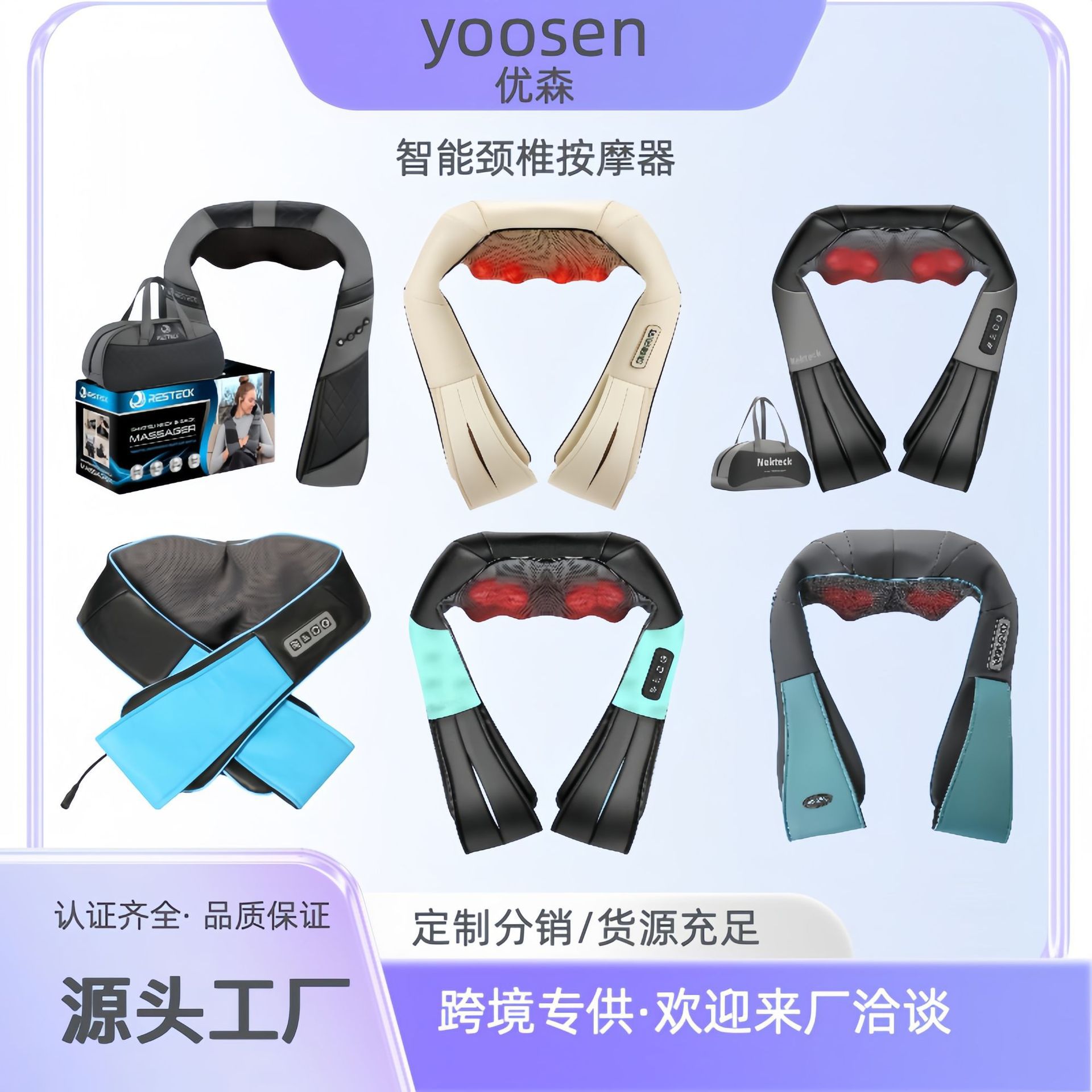 New Type-C Charging Massage Shawl Wireless Kneading Red Light Heat Therapy Neck and Shoulder Massager Full Body Massager Cross-Border