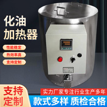 化油加熱器廠家供應來樣可定升溫保溫油桶電加熱爐導熱油爐節能