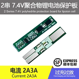 电池配件;锂电池