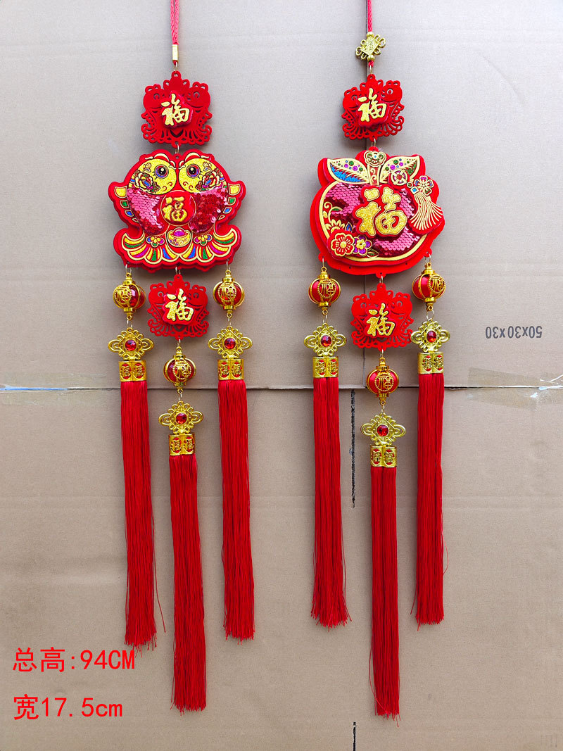 国潮优品中国风挂件3