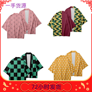 New Cross-border Hot Animation Blade cosplay Surrounding Japanese Animation Kimono Cardigan Kids Style