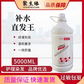 染发剂;发膜、倒膜;烫发剂