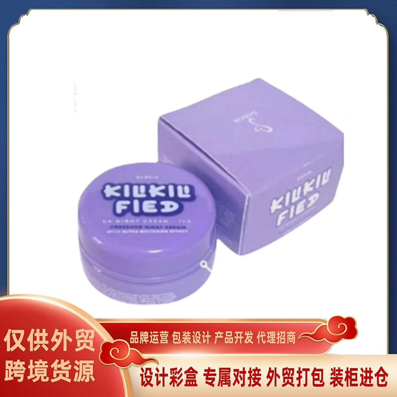 Крем для лица для внешней торговли и трансграничных поставок