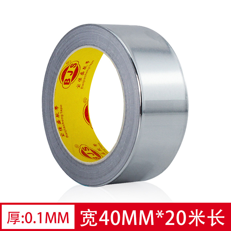 Cinta de papel de aluminio engrosada 0,1 resistente a altas temperaturas sellado impermeable cocina ventilador a prueba de fugas resistente al calor presión sensible adhesivo cinta de papel de estaño