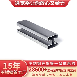 不锈钢圆管;不锈钢无缝管;不锈钢方管