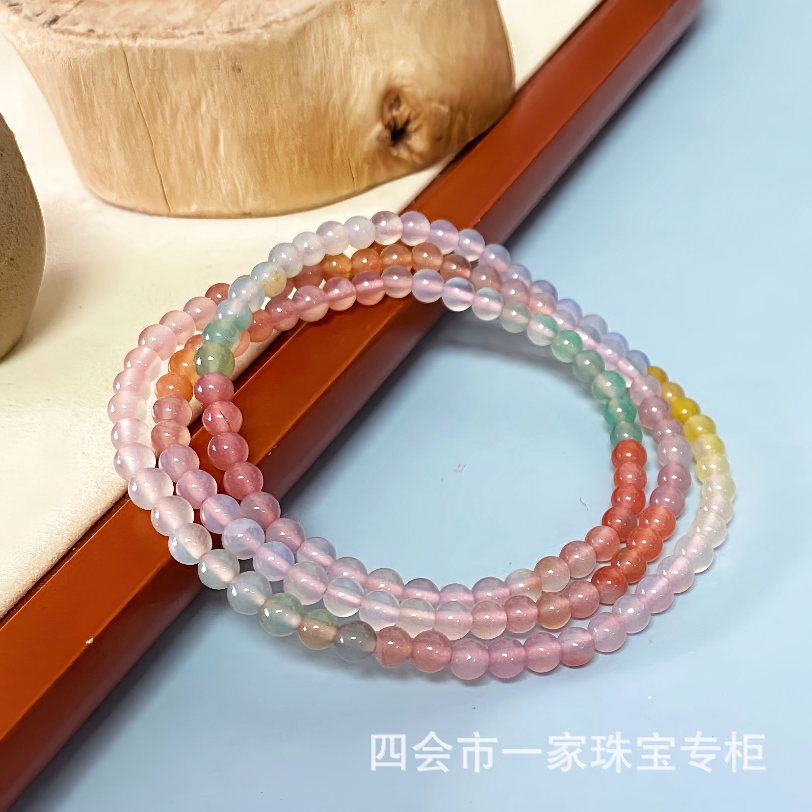 Agate fuchsia bracelet, gradient
