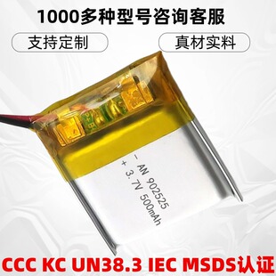 3.7V�F؛500mAh902525�ۺ����늳����̙C�늳�850mAh102535����