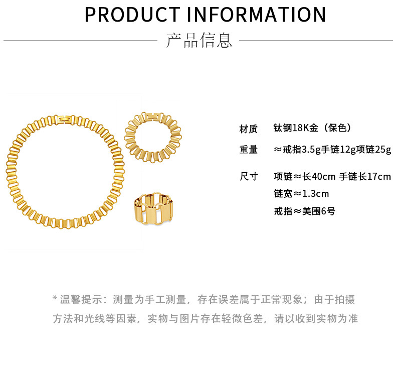 Necklace Bracelet Ring Hollow Splicing Titanium Steel Wholesale