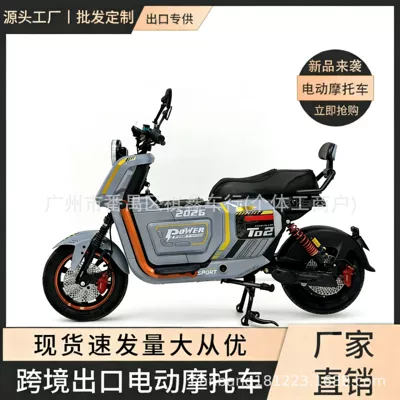 Source Factory Cross-Border Export of Electric Vehicles for Takeout Delivery, Ultra-Long Range Electric Vehicles, Wholesale Adult Electric Motorcycles