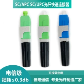 光纤设备;网络光纤跳线;数码传输交换