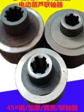 1T/2T/3T/5T/10��16늄Ӻ��J45#��S���Ӻ� ���J��܇��܇�S��