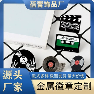 【徽章定制】创意卡通复古磁盘收音机饰品胸针个性复古骷髅手配饰