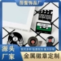 定制卡通个性磁盘胸针