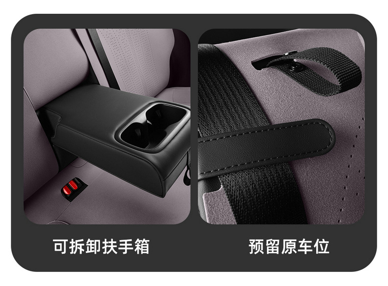 26 Models of Changan Qiyuan Q05 Special Car Seat Covers, Car Seat Cushions, Saddle Pads, Four-Season Suede Full-Cover Seat Covers