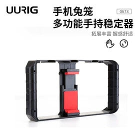 运动摄像配件;摄影摄像器材;手机支架
