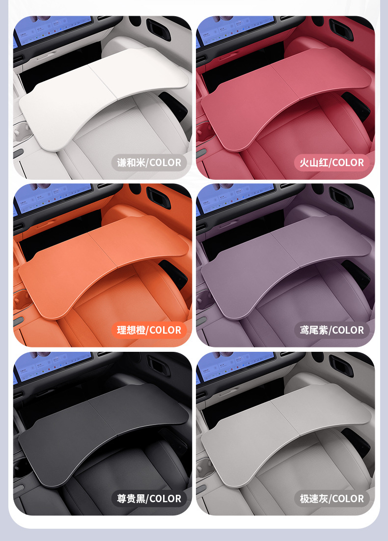 Suitable for Xiaomi SU7/YU7 small table board, car folding dining table, car laptop desk, interior accessories