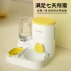 Cream yellow 丨 Automatic continuous water feeding