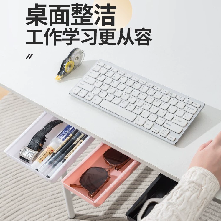 Под столом ящик для хранения ящика невидимого офисного общежития