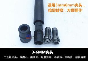 Extended Engraving Grinder/Air Grinding Pen/Air Grinder/Pneumatic Grinder/Grinding Machine/Grinding Machine/3Mm Leidezhu