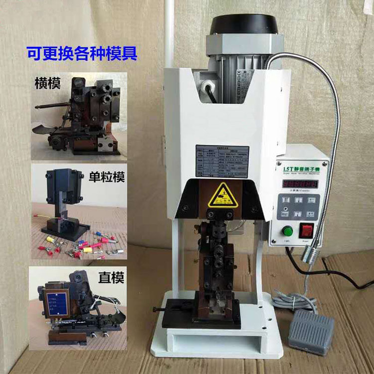 全自动端子机 剥线机 裁线机 铜带机 端子设备 切管机  线束设备