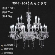 厂家直销新款亚克力水晶吊灯欧式浪漫酒店婚礼礼堂婚庆装饰道具